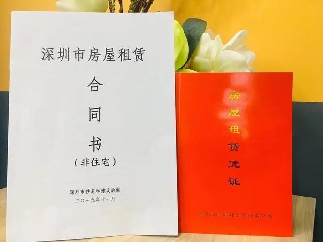 在深圳沒有注冊地址能辦營業(yè)執(zhí)照嗎？深圳公司注冊地址一年要花多少錢？