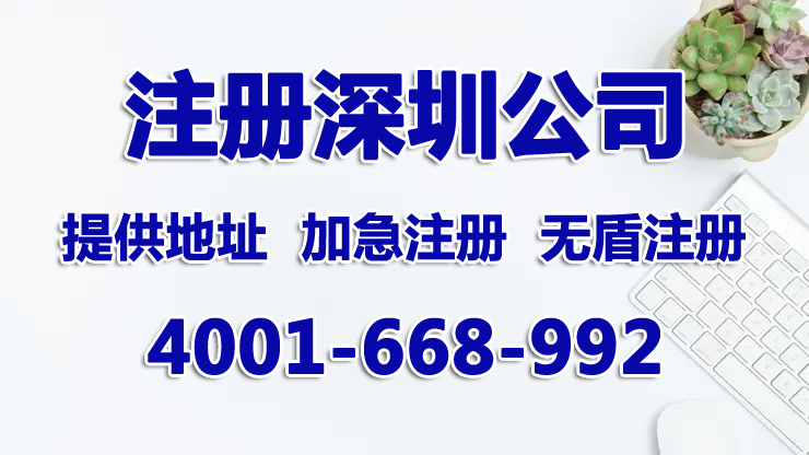 現在注冊深圳公司，要求法人要在深圳辦理銀行U盾或CA證書。不方便過來怎么辦？